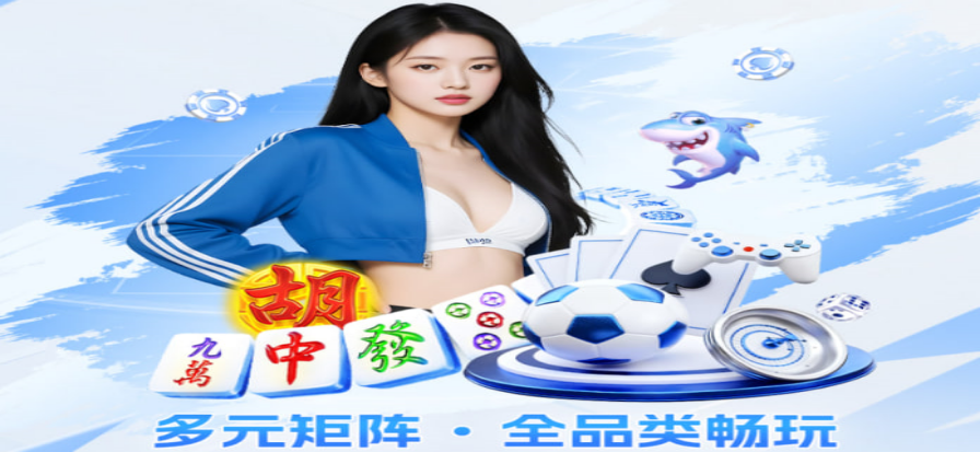 欢乐牛牛手机版首屏展示